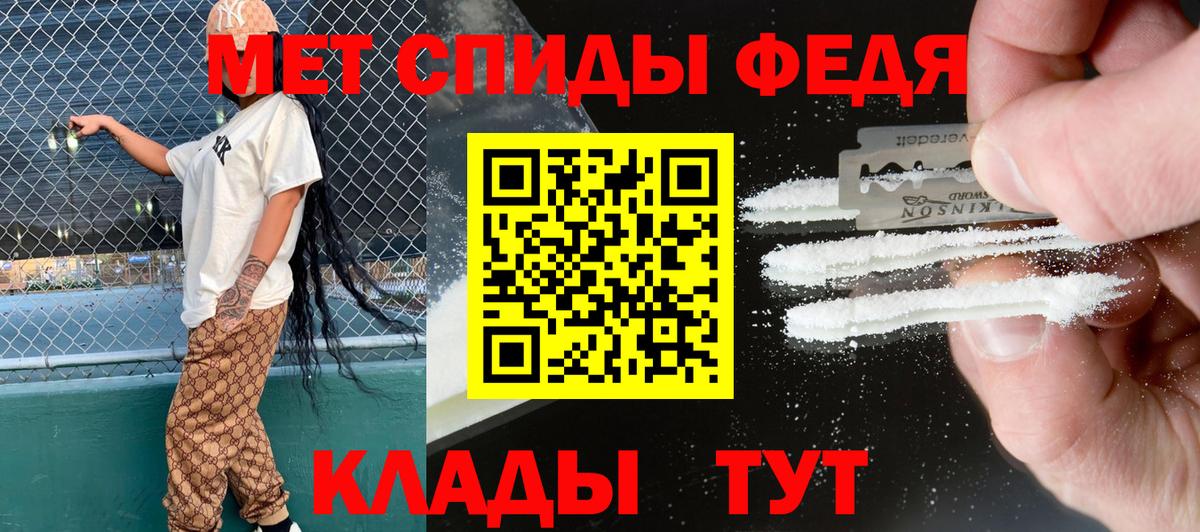 Зеленодольск  АМФЕТАМИН  Вход с VPN  Амфетамин VHQ 