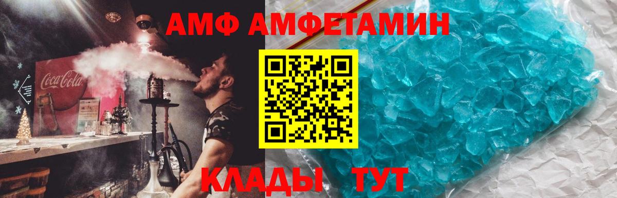 Амфетамин 98% Зеленодольск