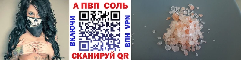 Alpha-PVP Crystall  купить наркотик  Зеленодольск 
