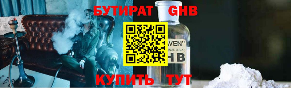 МЕФ Зеленодольск