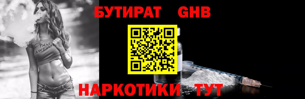 ГАШИШ  Кокаин  APVP  МЕФ  Меф  Вход с VPN  Зеленодольск  Кислота  Канабис  Каннабис 