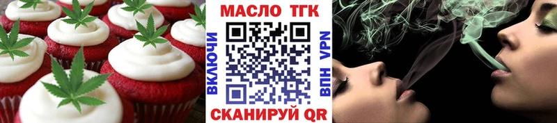 Canna-Cookies марихуана  Зеленодольск 