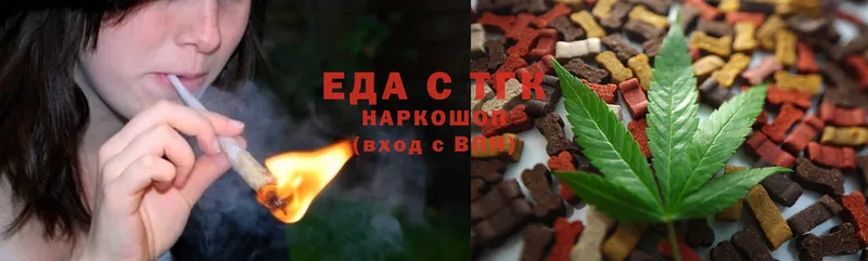 Cannafood марихуана  мега сайт  Зеленодольск 