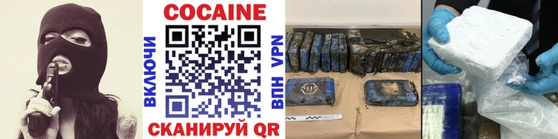 КОКАИН Перу  купить наркотик  Зеленодольск 