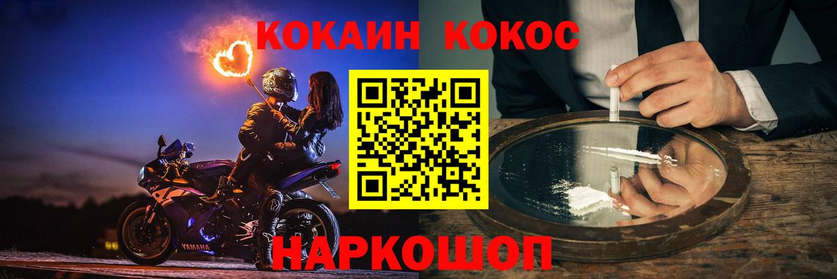 Cocaine Columbia Зеленодольск