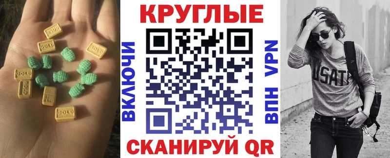 Ecstasy диски  Зеленодольск 