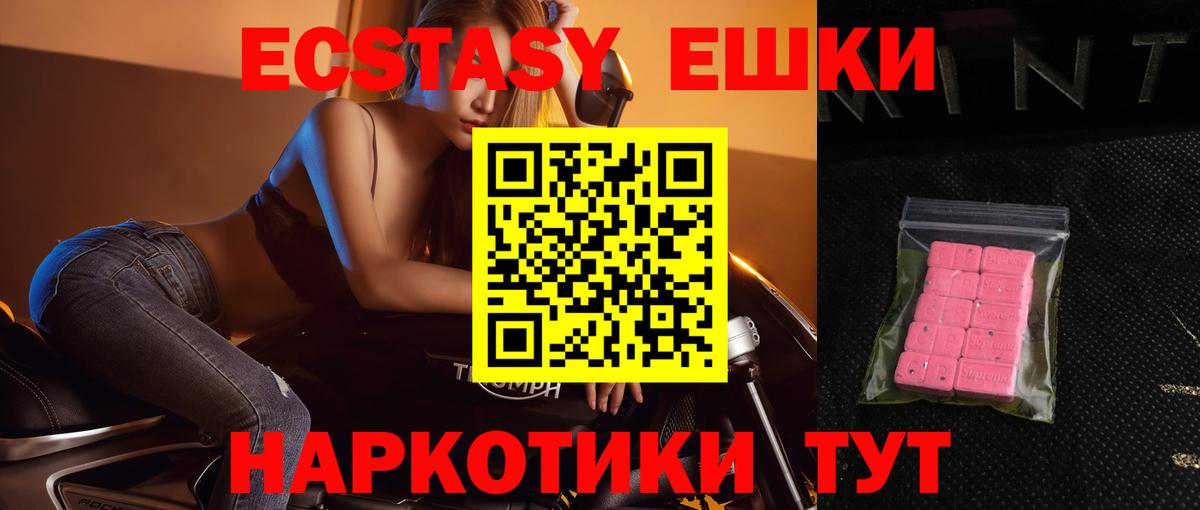 Codein  ГЕРОИН  Сколько стоит  ГАШИШ  Канабис  КОКАИН  Зеленодольск  МЕФ  