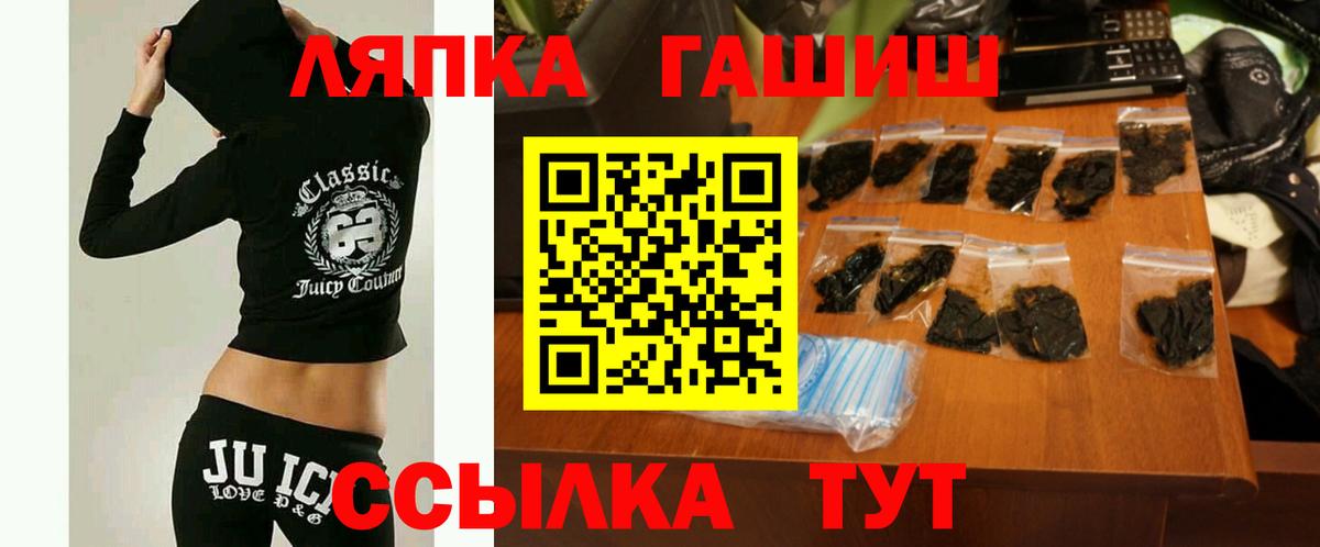 Гашиш Ice-O-Lator  ГАШ  наркотики  Зеленодольск  Гашиш VHQ 