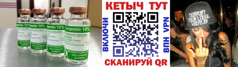 Кетамин ketamine  дарнет шоп  Зеленодольск 