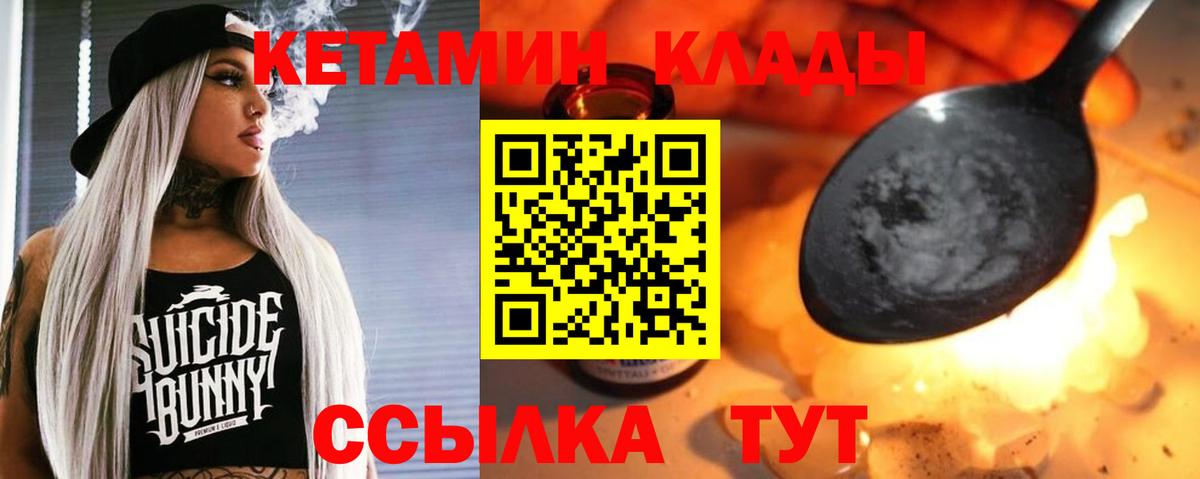 ГАШИШ  Бошки Шишки  ЭКСТАЗИ  ТГК  Зеленодольск  Вход с VPN  Меф  