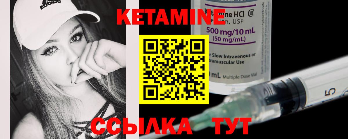 Зеленодольск  КЕТАМИН ketamine  omg tor  Вход с VPN 