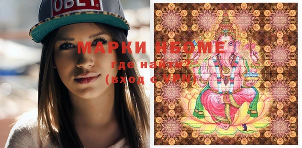 альфа пвп VHQ Беслан