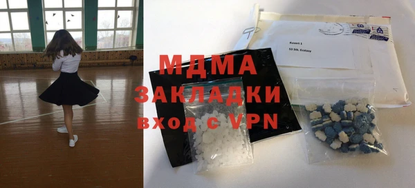 сатива Бежецк