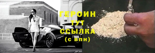 ALPHA PVP Бикин