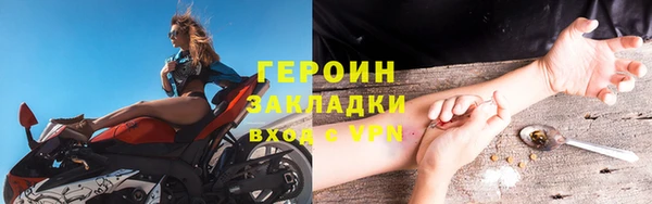 сатива Бежецк