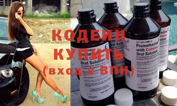 метадон Белая Калитва