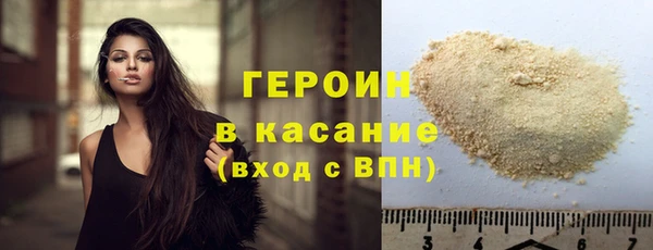 марки lsd Белая Холуница