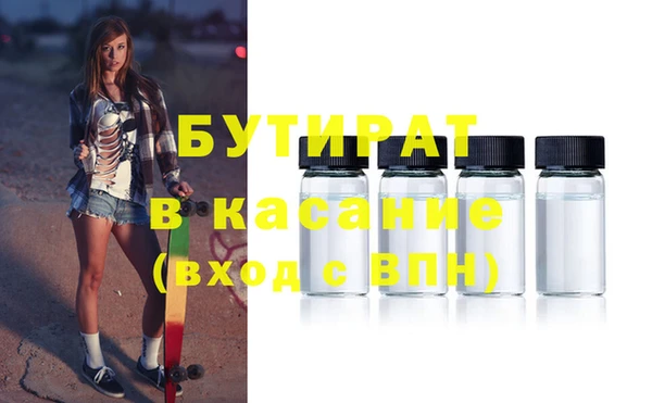сатива Бежецк