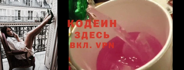 метадон Белая Калитва