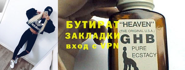 молекула духа Билибино