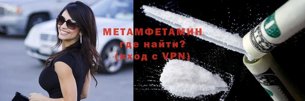 марки lsd Белая Холуница