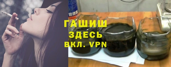 марки lsd Белая Холуница