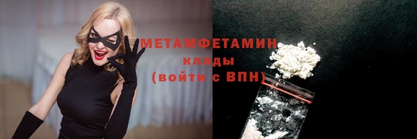 метадон Белая Калитва