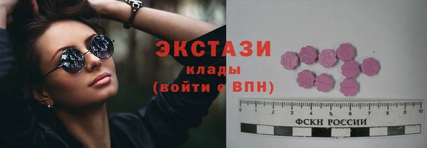 сатива Бежецк