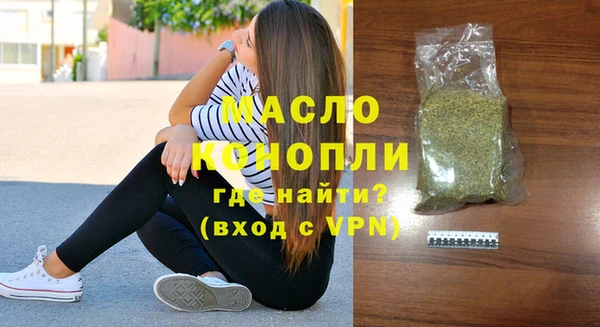 метадон Белая Калитва