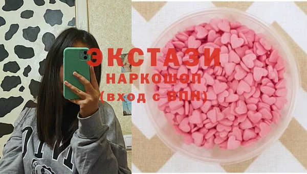 сатива Бежецк