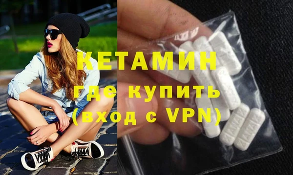 сатива Бежецк