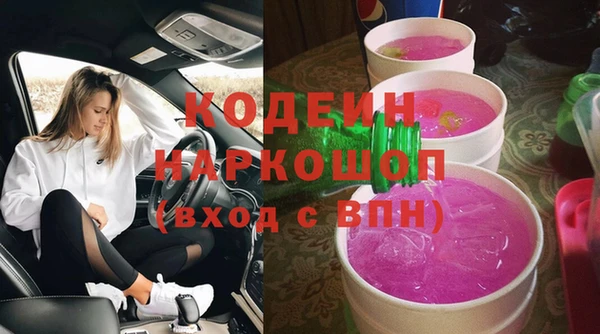 марки lsd Белая Холуница