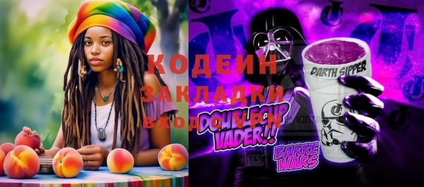 альфа пвп VHQ Беслан