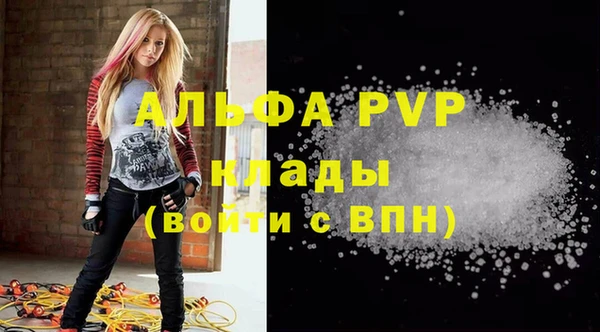 метадон Белая Калитва