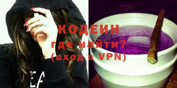 ALPHA PVP Бикин