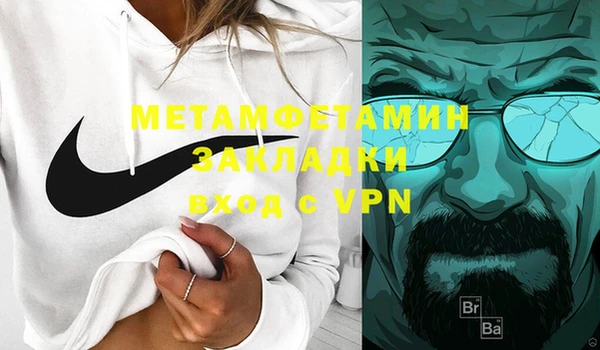 молекула духа Билибино