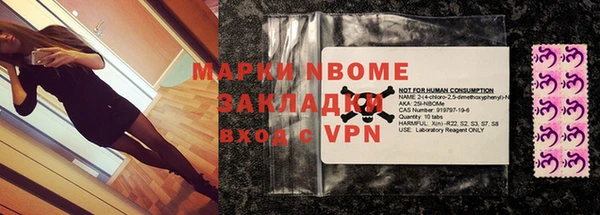 ALPHA PVP Бикин