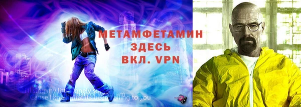 сатива Бежецк