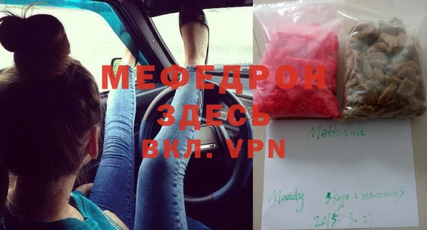 метадон Белая Калитва