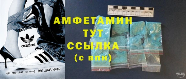 метадон Белая Калитва