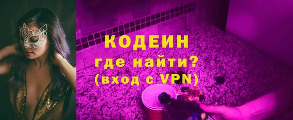 альфа пвп VHQ Беслан