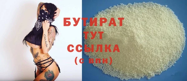 метадон Белая Калитва