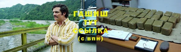 альфа пвп VHQ Беслан