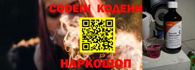 твердый Комсомольск-на-Амуре