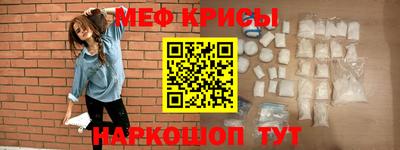 метамфетамин Волжск