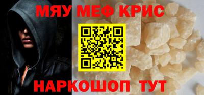 шишки Берёзовский