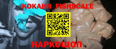 мефедрон VHQ Беслан