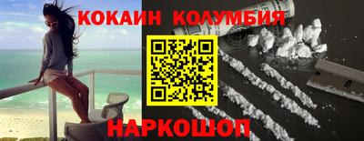 дистиллят марихуана Волжский
