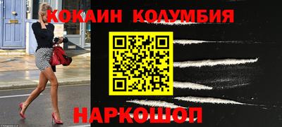 шишки Берёзовский