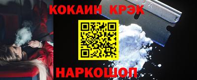 метамфетамин Волжск